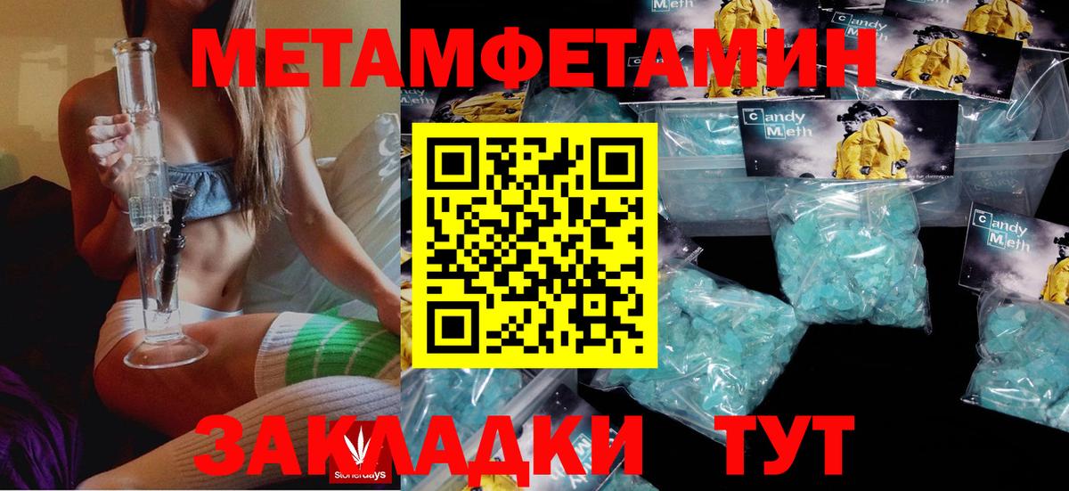 Тихвин  АМФЕТАМИН  Вход с VPN  Amphetamine Premium 