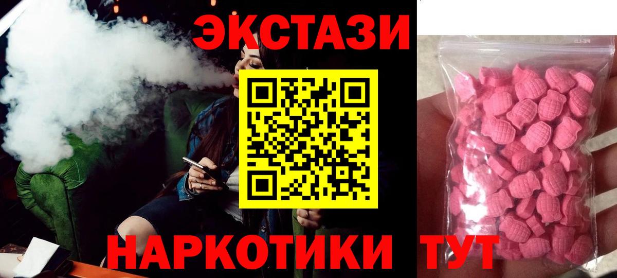 Ecstasy louis Vuitton Тихвин