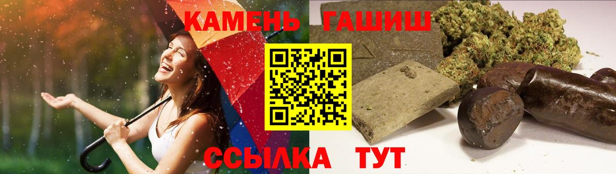 Гашиш  магазин  наркотиков  Тихвин  ГАШ гашик  ГАШ Ice-O-Lator  Вход с VPN 