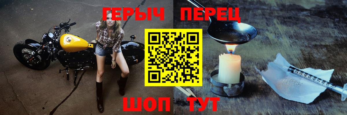 ГЕРОИН VHQ Тихвин