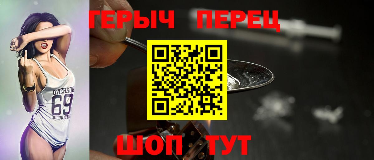 ГЕРОИН афганец  ГЕРОИН  Тихвин  Вход с VPN 