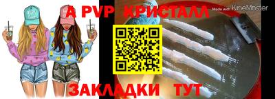 экстази Нарткала