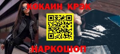 экстази Нарткала