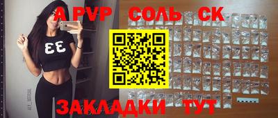 Альфа ПВП Нальчик