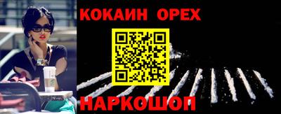 марки nbome Наро-Фоминск