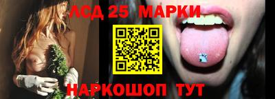 марки nbome Наро-Фоминск
