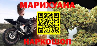 марки nbome Наро-Фоминск