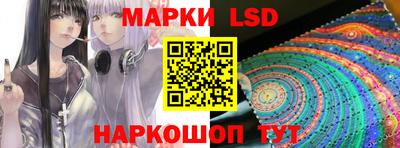 марки nbome Наро-Фоминск