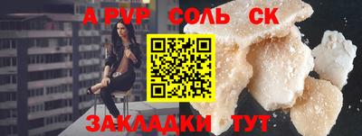 Альфа ПВП Нальчик