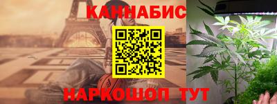 марки nbome Наро-Фоминск