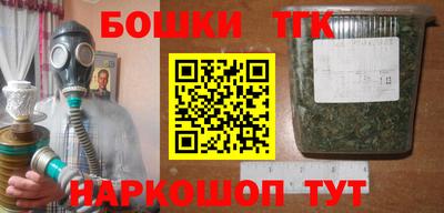 марки nbome Наро-Фоминск