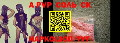 марки nbome Наро-Фоминск