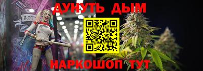 марки nbome Наро-Фоминск