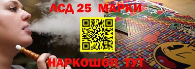экстази Нарткала