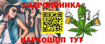 экстази Нарткала