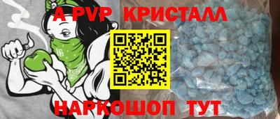 марки nbome Наро-Фоминск