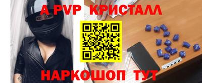 марки nbome Наро-Фоминск