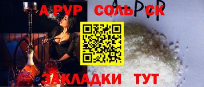 Альфа ПВП Нальчик