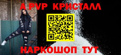Альфа ПВП Нальчик