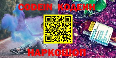 экстази Нарткала