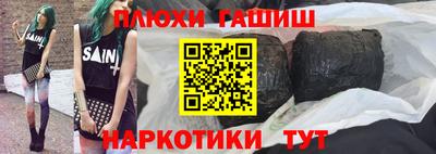 марки nbome Наро-Фоминск
