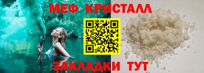 марки nbome Наро-Фоминск