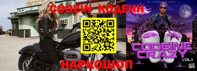 экстази Нарткала