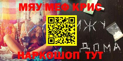 марки nbome Наро-Фоминск