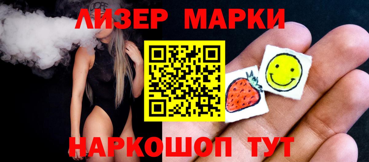 Лсд 25 экстази кислота  Лсд 25 экстази ecstasy  Тихвин  Вход с VPN 