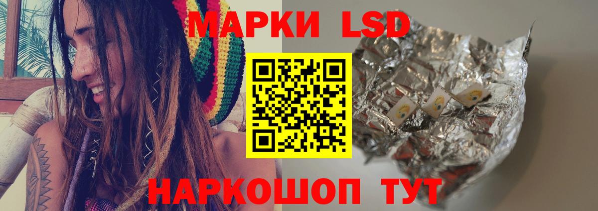 ЛСД экстази ecstasy Тихвин