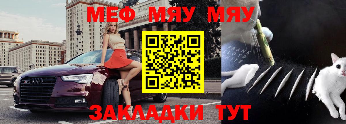 МЕФ  Тихвин