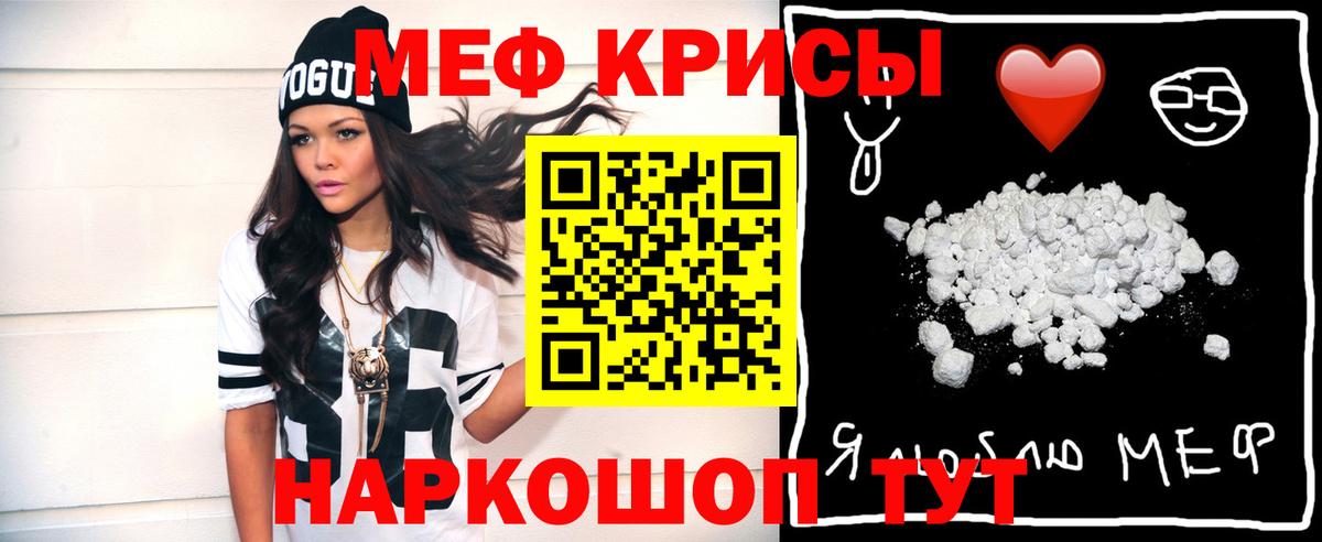 Тихвин  Мефедрон  Вход с VPN  Меф 4 MMC  Мефедрон кристаллы 