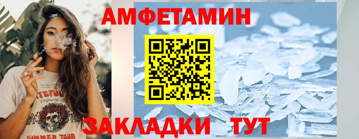 Тихвин  МЕТАМФЕТАМИН мет  МЕТАМФЕТАМИН мет  Вход с VPN 