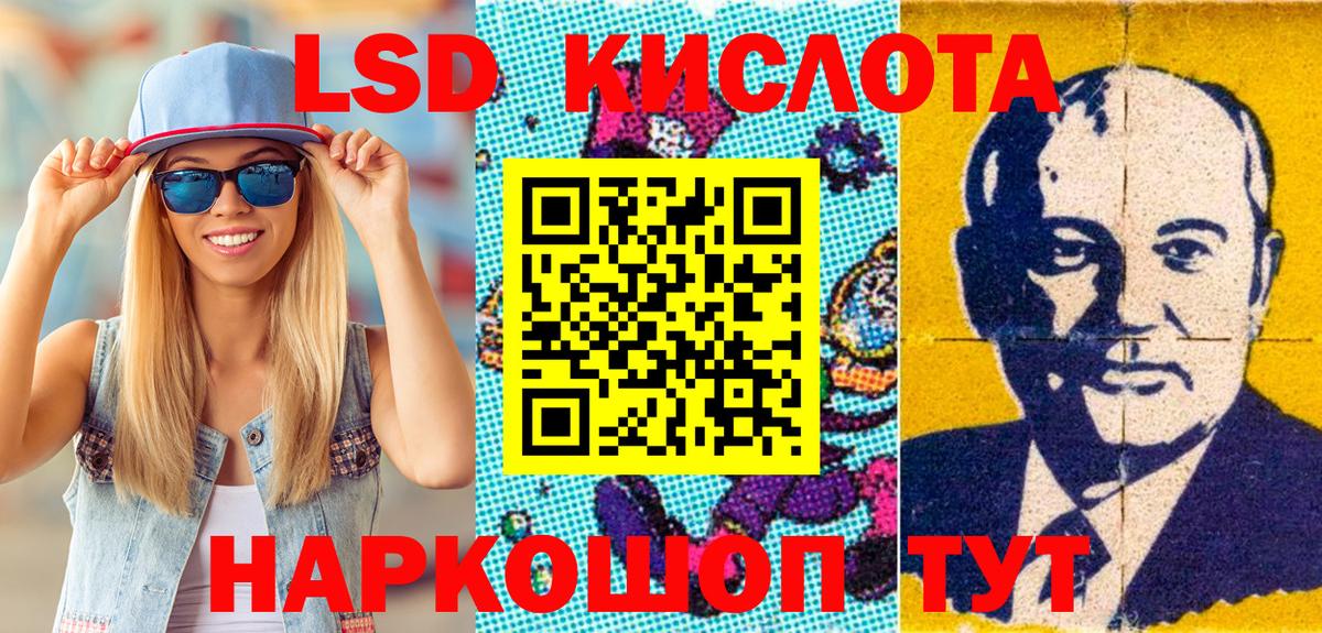 Марки NBOMe 1,8мг  Марки NBOMe 1,8мг  Вход с VPN  где можно купить   Тихвин 