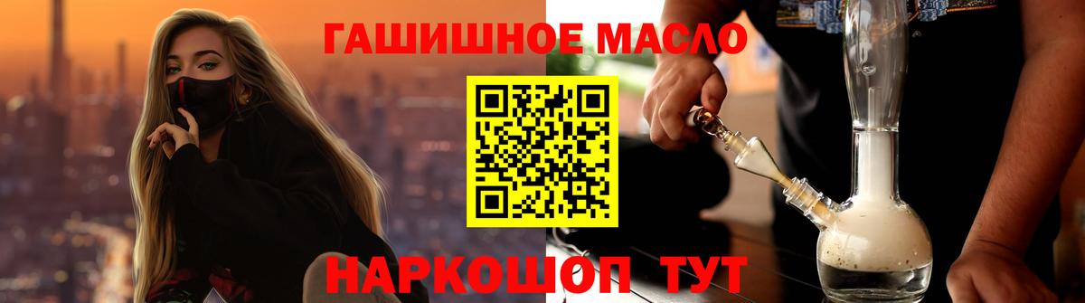 Тихвин  ТГК жижа  Вход с VPN  Дистиллят ТГК жижа 