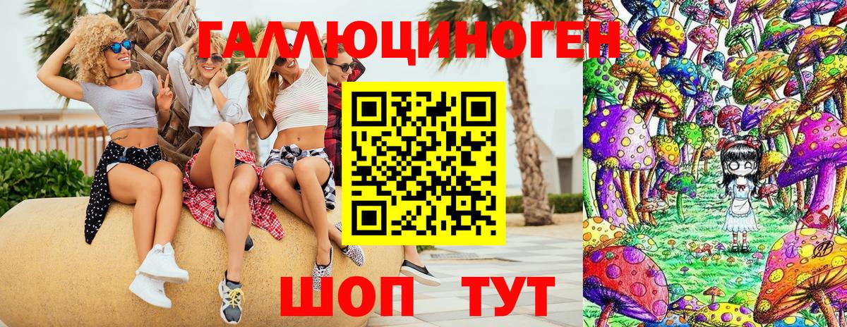 Псилоцибиновые грибы Magic Shrooms  Псилоцибиновые грибы MAGIC MUSHROOMS  Вход с VPN  Тихвин 