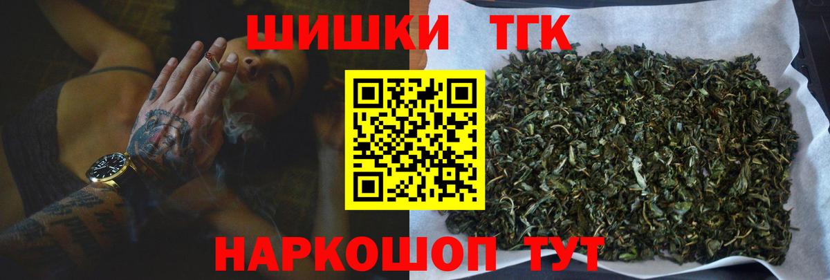 Тихвин  МАРИХУАНА план  Вход с VPN  Шишки марихуана OG Kush 